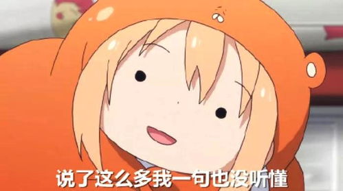 月咏小萌抽烟表情包表情