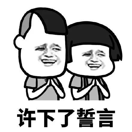 在干嘛表情包搞笑想你