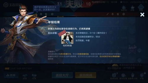  天美你无敌了,久不打你就捡软柿子捏呗