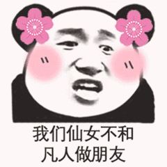  有一种沙雕生物,叫做室友哈哈哈哈哈