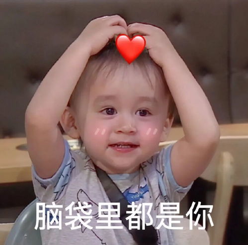  沙雕表情包今天也有想你哦