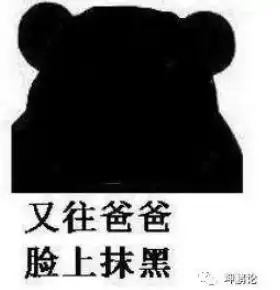 坤鹏论马云最近比较烦..... 坤鹏论马云最近比较烦.....