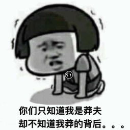  ig零封g2后,涌现出一大波表情包