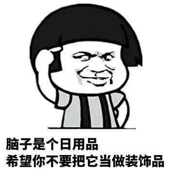  表情包