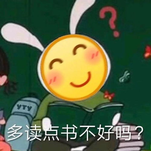  怼人表情包怼天怼地怼空气