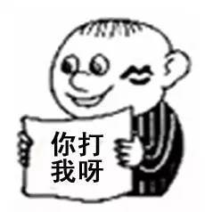  留空气刘海的孩子,运气一般不会太好2016广东高考作文题目被全民玩坏