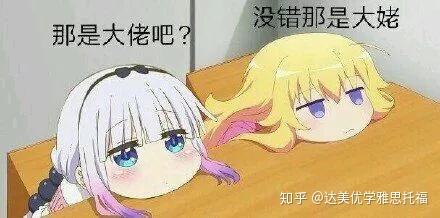  托福写作黄金词汇20个替换词汇