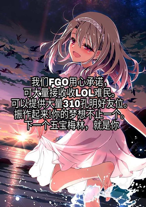 我们为什么喜欢少女乱谈动画中的少女形象