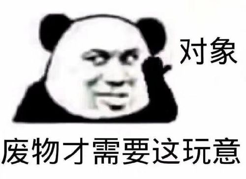  还不懂什么叫面向对象手把手带你充分入门java