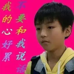 中老年人表情包,终将会成为表情包届的霸主 中老年人表情包,终将会成为表情包届的霸主