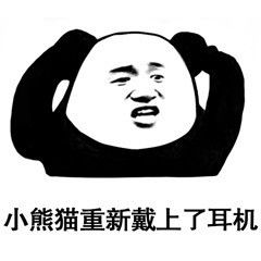  幽默笑话跟朋友在地铁站分开之后,我走出地铁,寒风中看见一漂