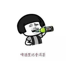 在干嘛表情包搞笑段子