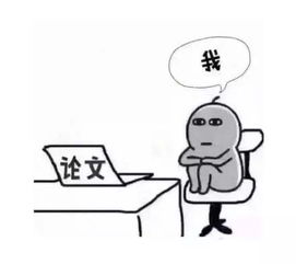  给你爱的一枪biubiubiu表情包爱心红包比心小人动图表情包下载乐游网游戏下载