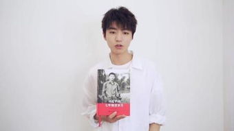  tf家族王俊凯mv