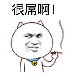  嗷大喵表情包下载嗷大喵表情包大全
