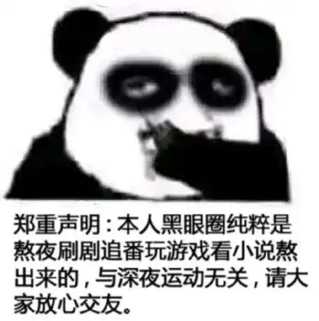 罗志祥效应还是来了,这两天预计会有92的男朋友被查手机...... 罗志祥效应还是来了,这两天预计会有92的男朋友被查手机......