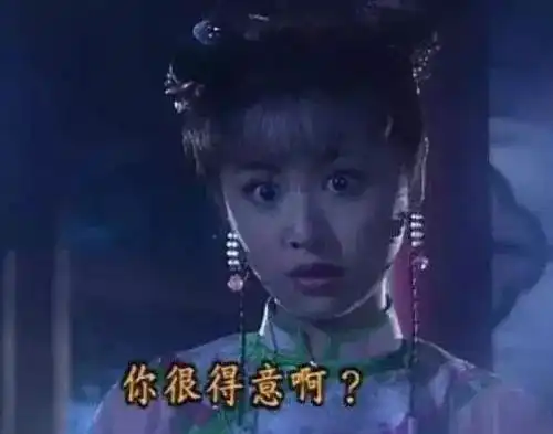 我脑子瓦特了表情包还珠