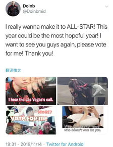  doinb全明星海外霸榜,发推表情包拉全明星票,shy哥uzi都慌了