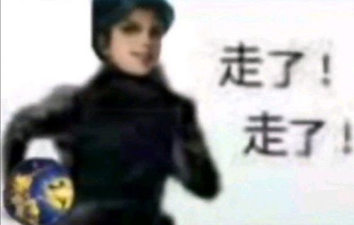  今天也帅的无可自拔王者荣耀曜沙雕表情包