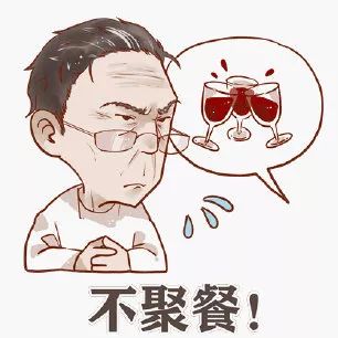 表情包大全简笔画钟南山