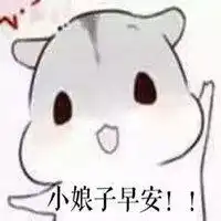 情侣聊天秀恩爱表情包微信头像图片大全 情侣聊天秀恩爱表情包微信头像图片大全