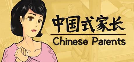  中国式家长放飞的表情包告诉你们,养孩子太难