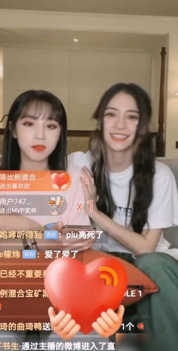  宋雨琦开直播baby出镜,两人亲密搂肩,爆料baby很照顾她