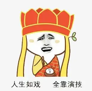 中年老母的2018扎心总结,看完笑着活下去 中年老母的2018扎心总结,看完笑着活下去