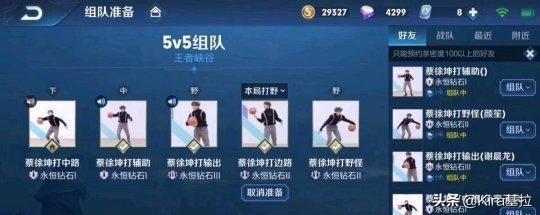  广大明星被玩家诟病,为何只有蔡徐坤发律师函因为太搞笑了