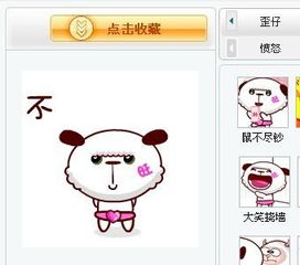  阿里旺旺2010的旺旺秀.