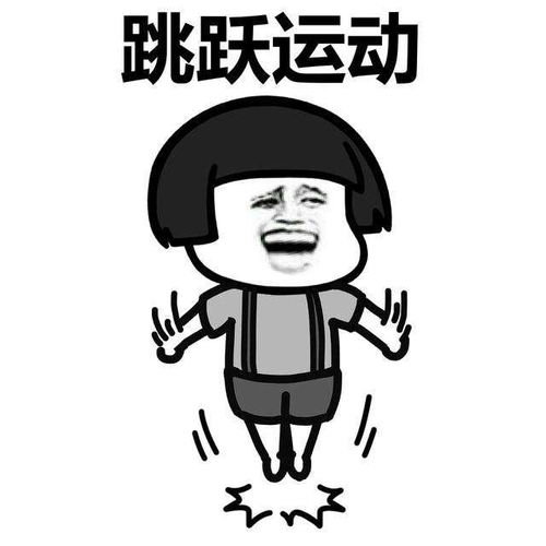  运动打卡今日,你锻炼了吗
