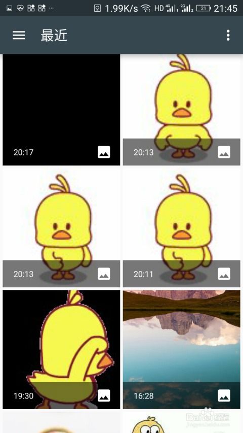  抖音小黄鸭怎么弄
