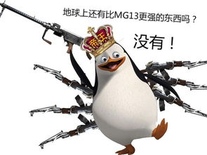 cf表情包展示火线