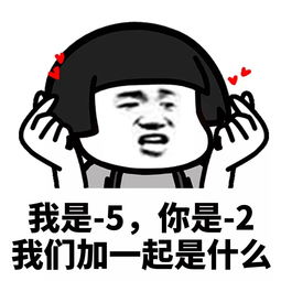 来我怀里表情包开心笑话