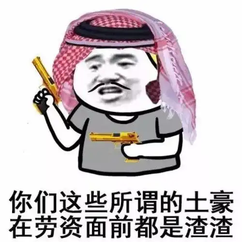  广州每220人就有1个千万富豪富人都爱住哪