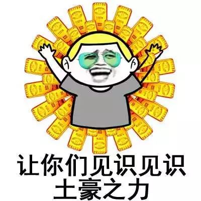  土豪玩家疯狂热衷夺宝,天美忍不住发邮件称仓库已爆