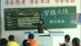  香肠派对反牛顿的bug