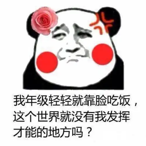 十条段子从长计议的话,你还是咽气吧 十条段子从长计议的话,你还是咽气吧