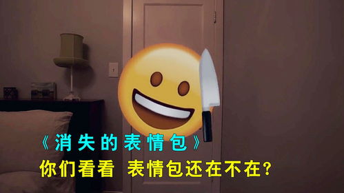  美女深夜软件钓鱼,没想到表情包不见从而丢了性命惊悚短片