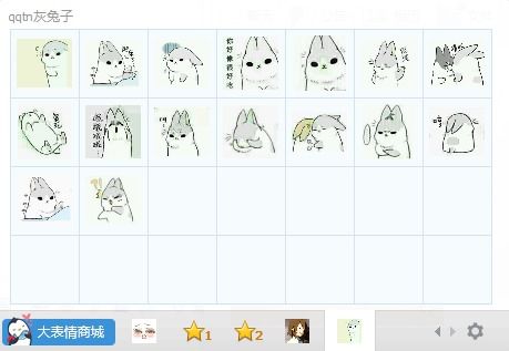 ˊ几兔表情包灰兔子qq表情包下载16p腾牛下载 ˊ几兔表情包灰兔子qq表情包下载16p腾牛下载