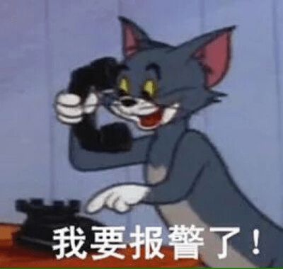 画圈圈表情包视频猫和老