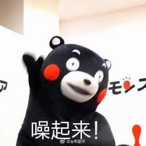 你可真机智表情包可爱
