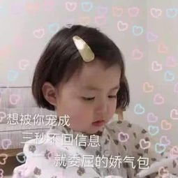  天秀搞笑表情大家好,我是鳌拜的弟弟熬夜