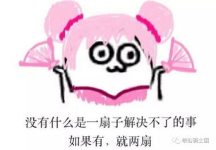 cp发糖表情包网络社区
