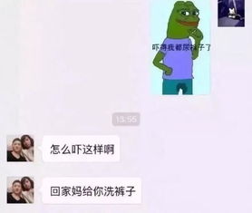  让爸妈看懂我的表情包怎么这么难