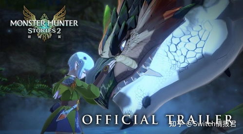  塞尔达无双灾厄启示录dlc5月28日购买