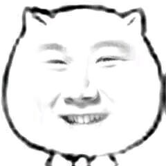  猥琐猫人脸qq表情包下载猥琐猫人脸高清表情包下载当易网