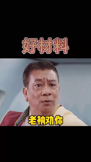  配音表情包