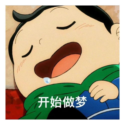  表情包一组有趣的表情包57期