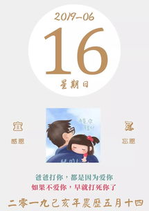  今日父亲节,爸爸我爱你